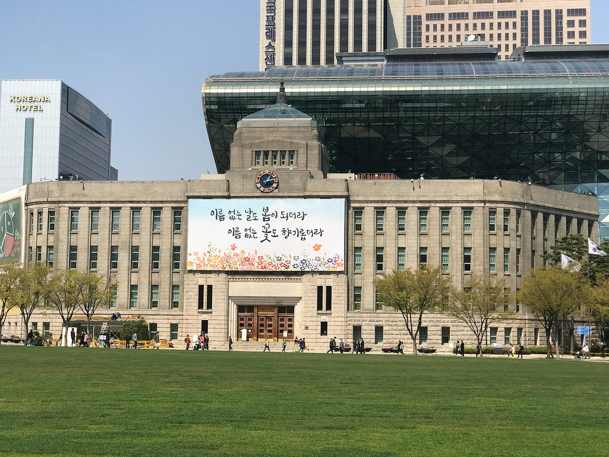 모스랜드 랜드마크 리뷰 #3 / 서울특별시청 / 건물번호 #52 | by State ...