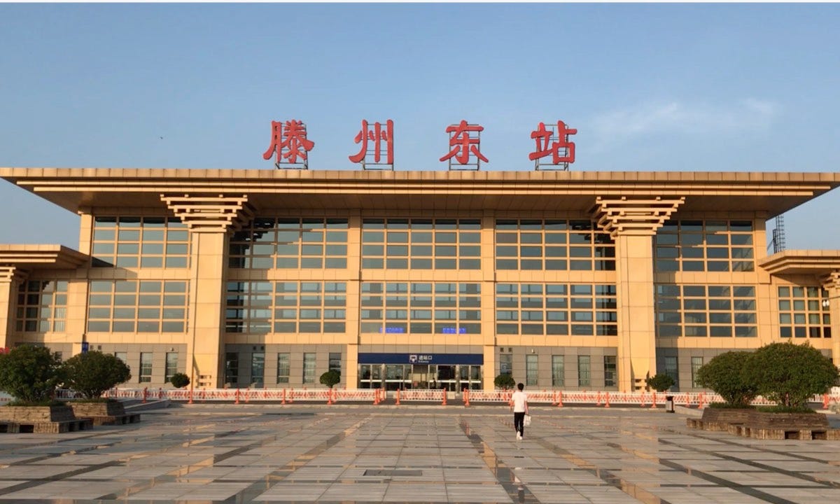 The Four “Smallest” Stations on the World’s Fastest Railway by David