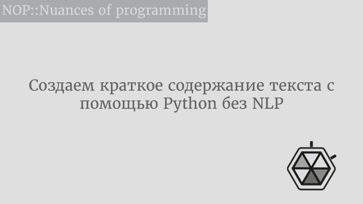 spark ml nlp