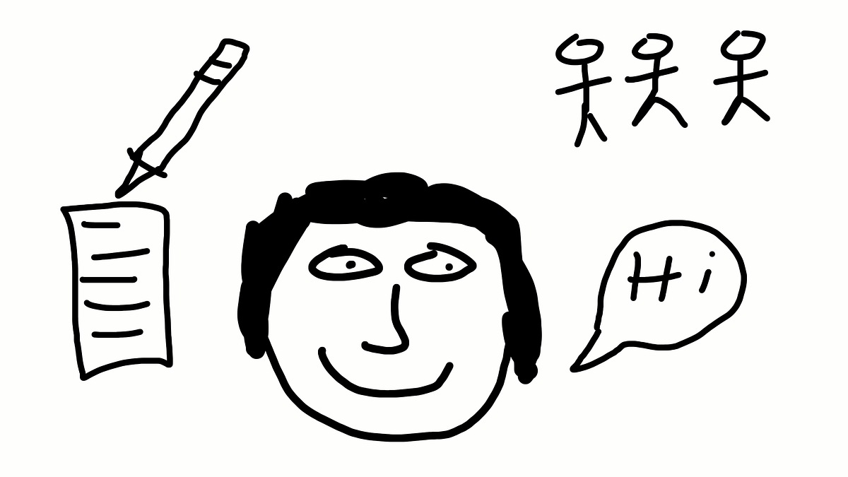 What Makes A Good Product Manager By Stephen Sherwin Medium