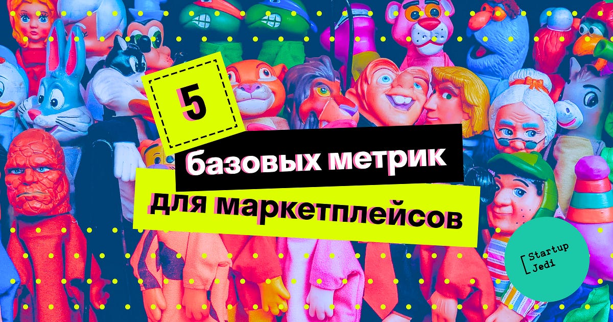 Экосистема маркетплейсов Экосистема маркетплейсов предлагаем франшизы