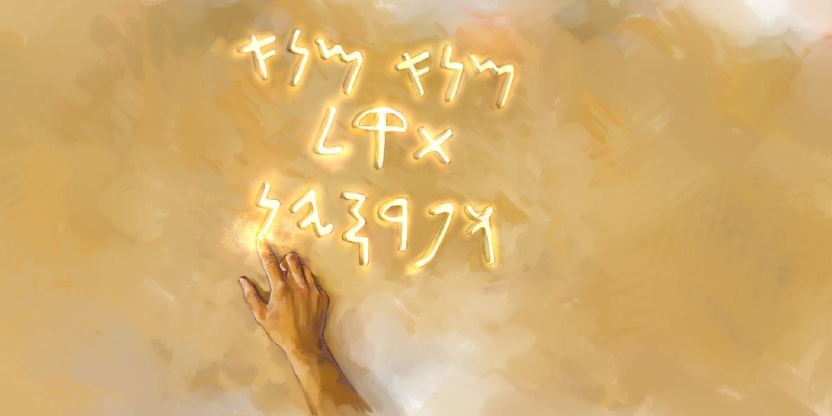 The Writing on the Wall. There is a writing on the wall by Adeyemo Peter Medium