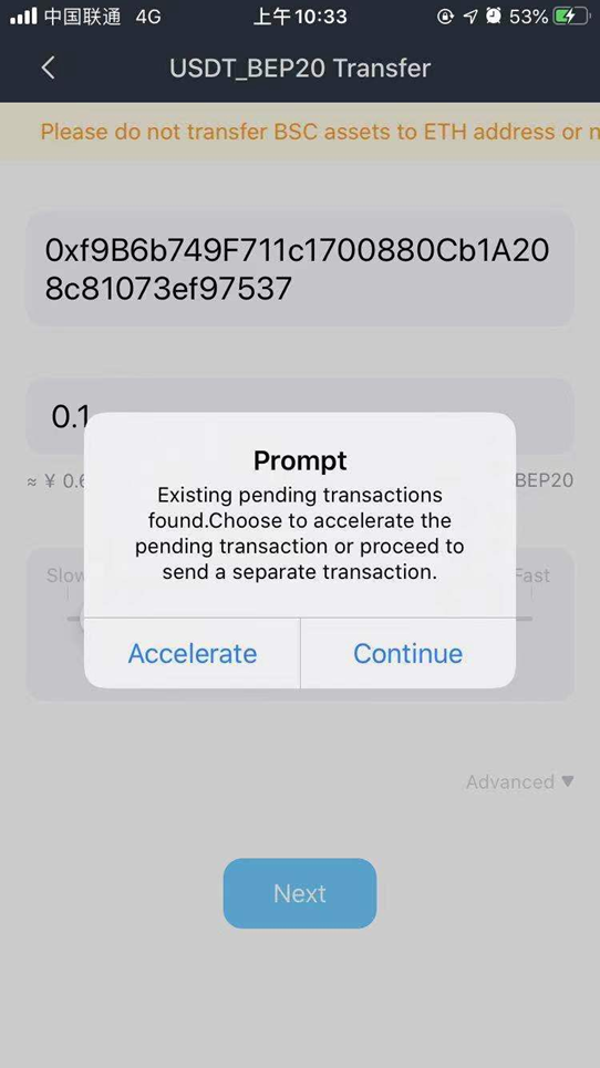 How to accelerate transaction on Binance Smart Chain?