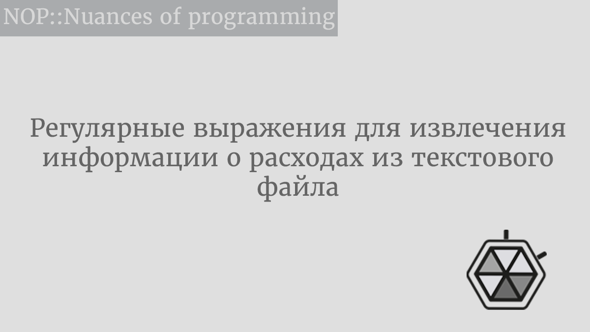 Генератор регулярных выражений js