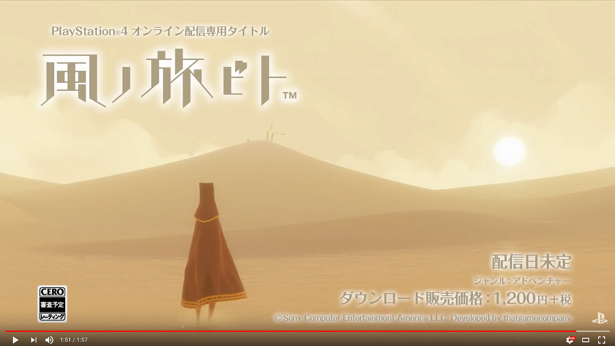 この6年 風ノ旅ビト に気づいてなかったわれわれがやるべきことはまずはプレイしてエンディングまでたどりつくこと 風ノ旅ビト By いしたにまさき シン みたいもん この6年 風ノ旅ビト に気づいてなかったわれわれがやるべきことはまずはプレイしてエンディングまでたどりつくこと 風ノ旅ビト By いしたにまさき シン みたいもん