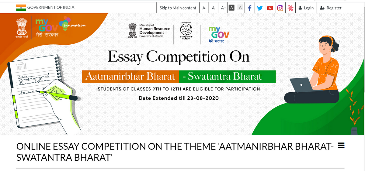mygov essay writing competition 2022