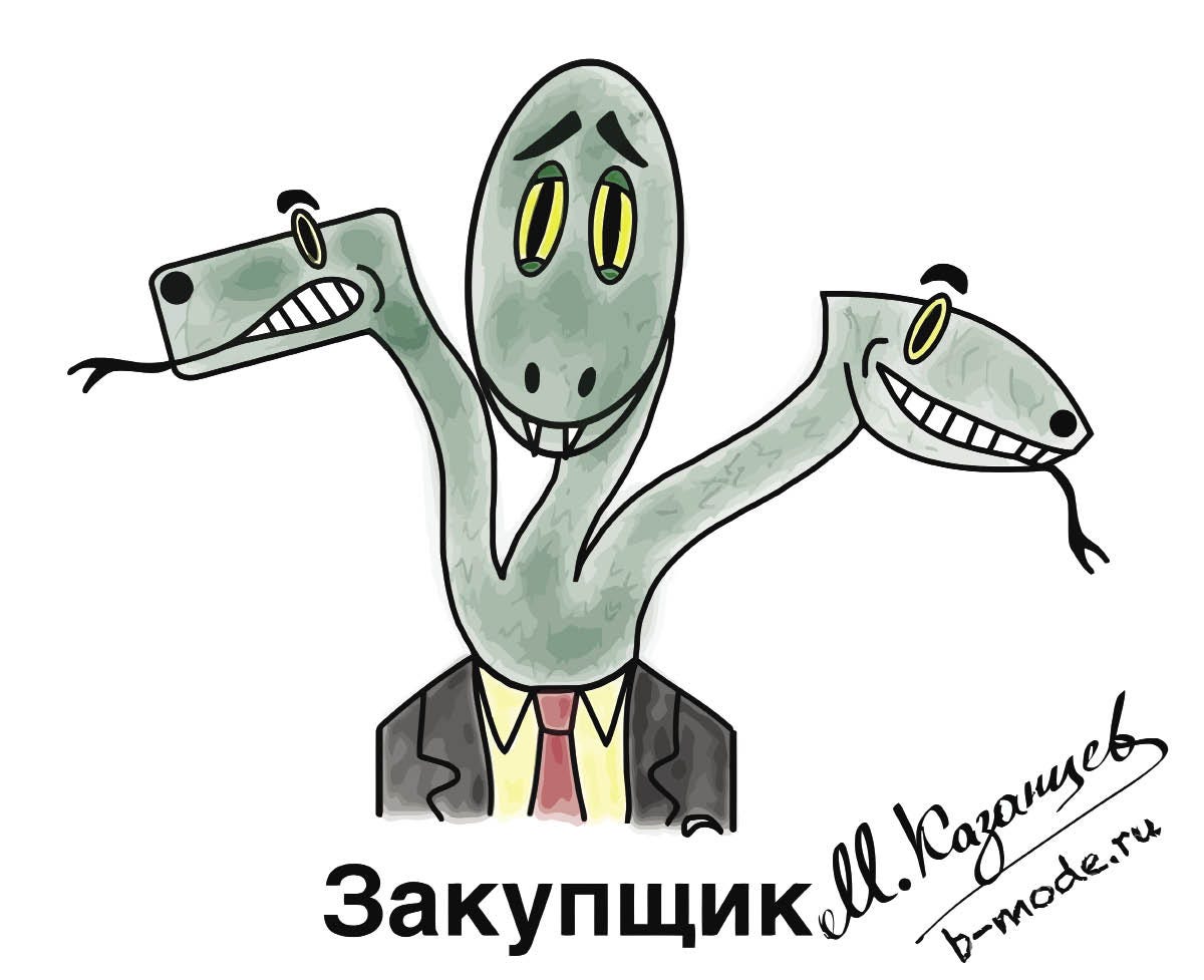 Днем, смешные картинки про закупки