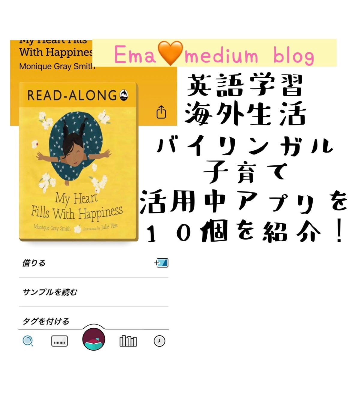 私が海外移住生活で使っているおすすめアプリ10選 日本語で読む Medium 私が海外移住生活で使っているおすすめアプリ10選 日本語で読む Medium