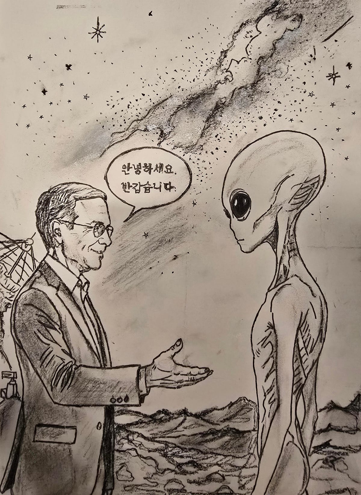 Professor Avi Loeb greeting an alien. (Drawing credit: Azadeh)