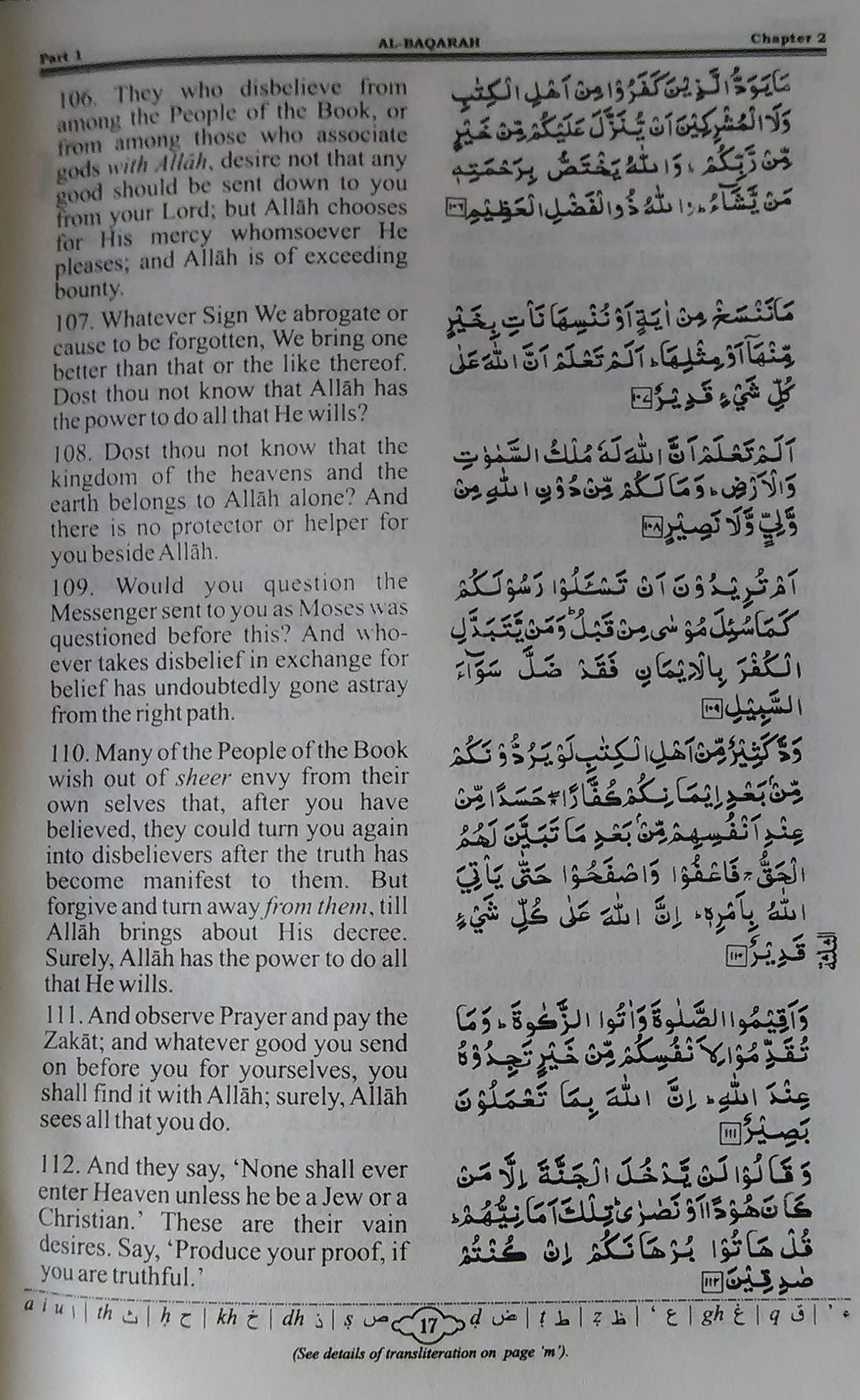 AL-BAQARAH, Part 1, Chapter 2, Verses 106–112 - Cross Words At The ...