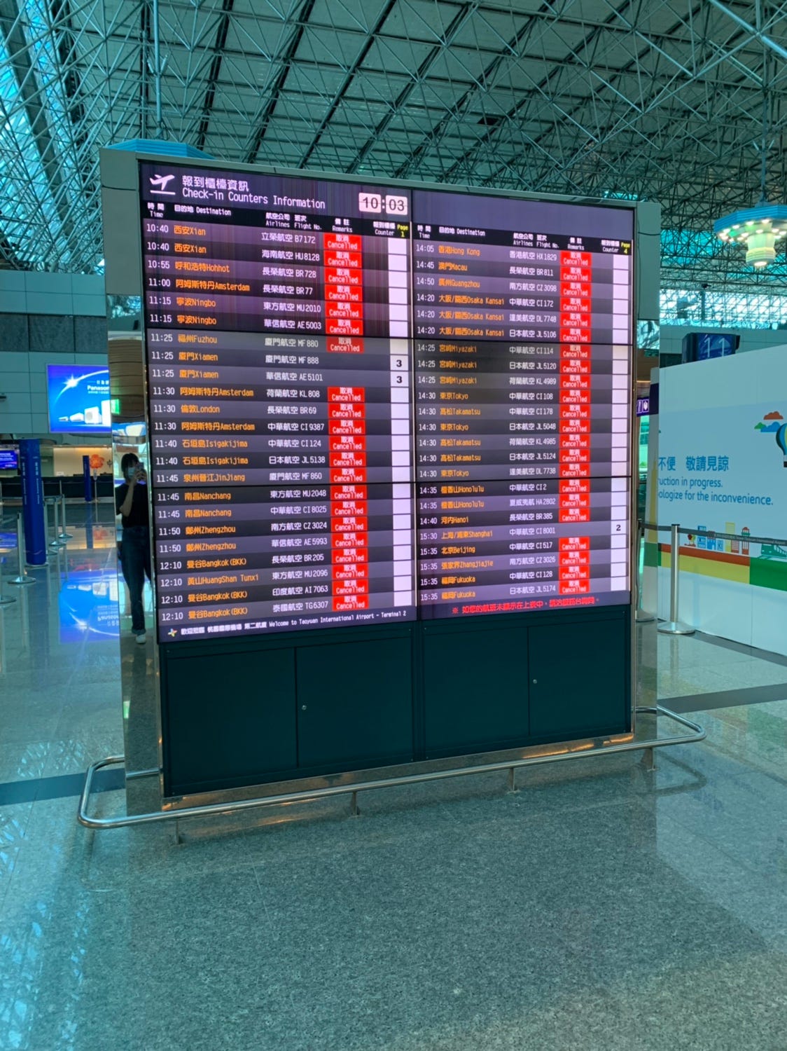 廈門隔離日記day 0 嚴重流水帳 慎入 這一趟去 真的不知道什麼時候才能回家 By 陸陸時間 Medium