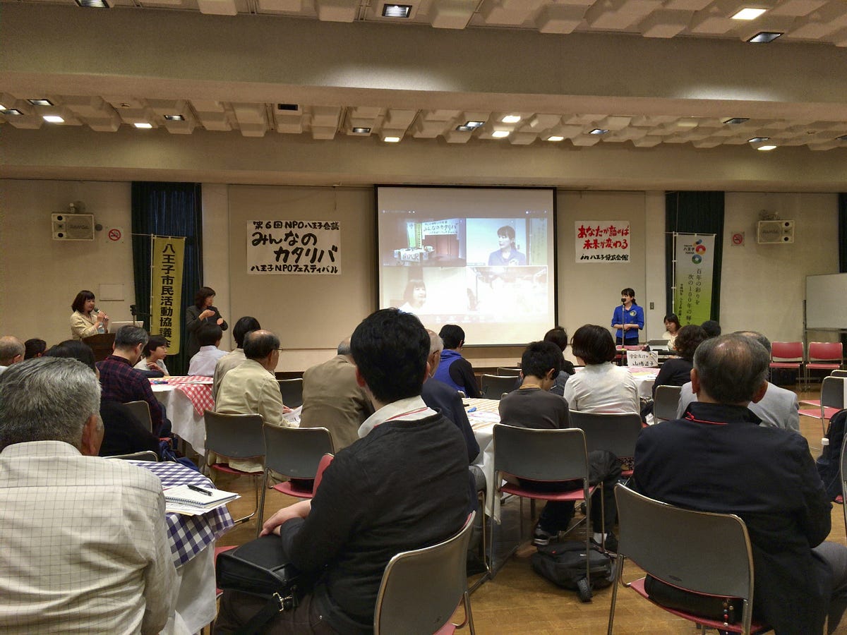 みんなのカタリバ Npo会議 三元中継はとても良かった 5 14 日 八王子100周年行事 みんなのカタリバ Npo八王子会議 に参加し By Yk001t Medium