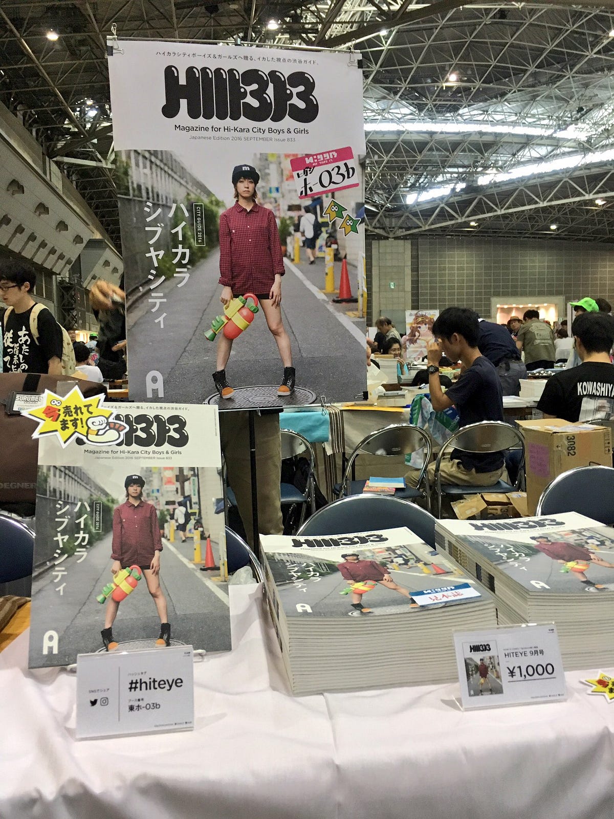 コミケに初めて出展して 感想 反省 感謝の言葉 スプラトゥーン同人雑誌 Hiteye 9月号 を持って出展した本当の結果 By 福岡陽 ブランド ストラテジスト 福岡陽の ブランドとストーリーとときどきデザイン