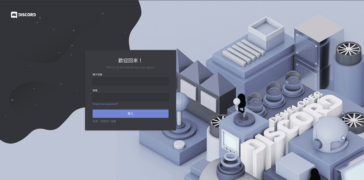 Discord Bot With Node Js 練習 維基百科 Discord是一種閉源免費實時通話軟體 初始版本開發於15年3月 By Wei Zen Liu Dennistin S 筆記空間 Medium Discord Bot With Node Js 練習 維基百科 Discord是一種閉源免費實時通話軟體 初始版本開發於15年3月 By Wei Zen Liu Dennistin S 筆記空間 Medium