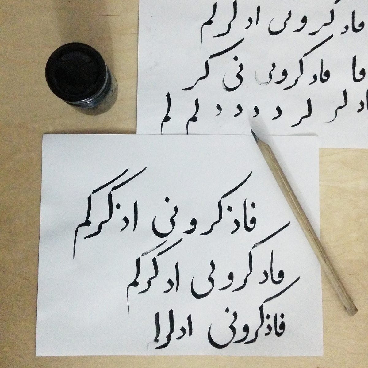 Calligraphy On Islam Medium
