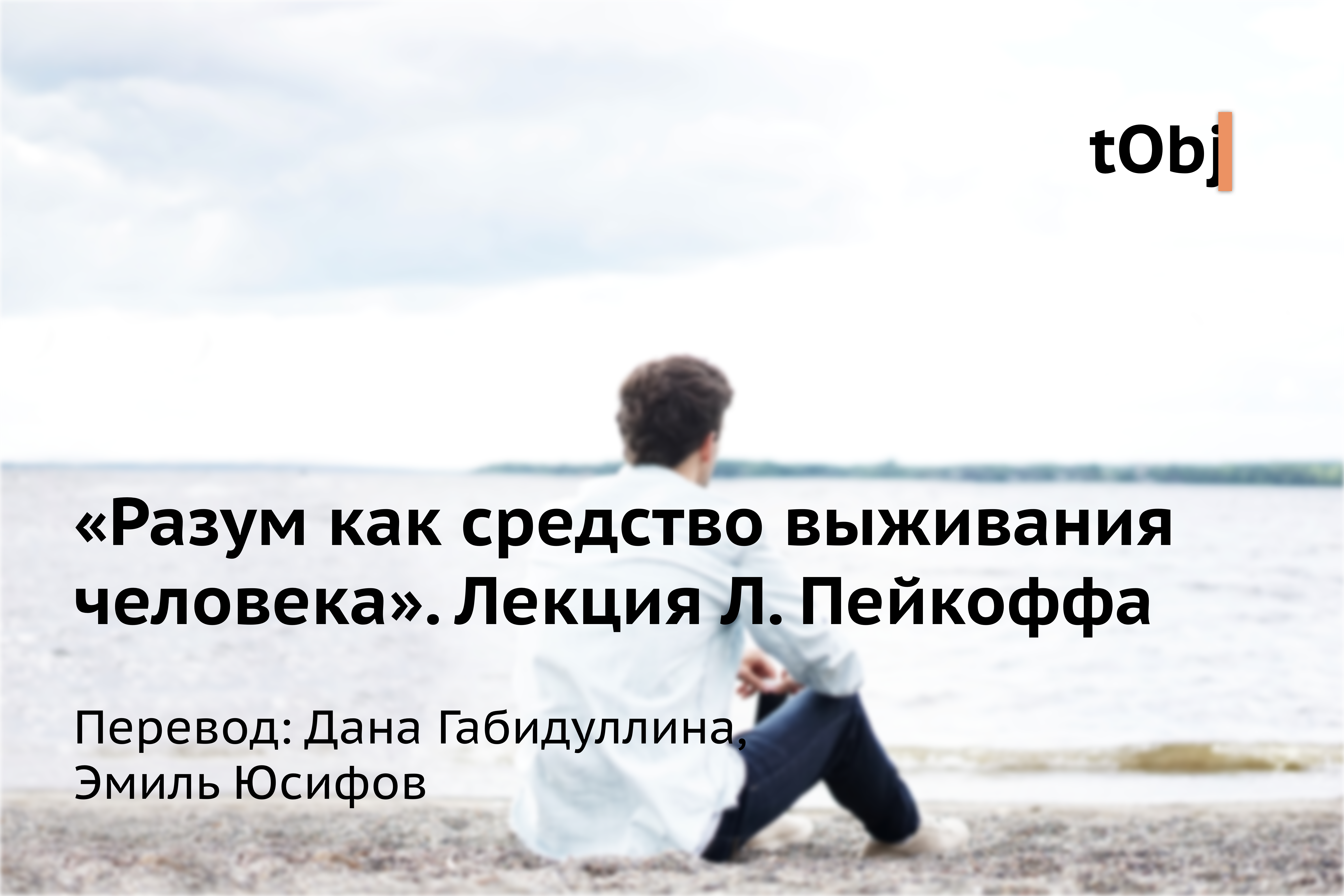 Что создал человек благодаря разуму. Смотреть фото Что создал человек благодаря разуму. Смотреть картинку Что создал человек благодаря разуму. Картинка про Что создал человек благодаря разуму. Фото Что создал человек благодаря разуму