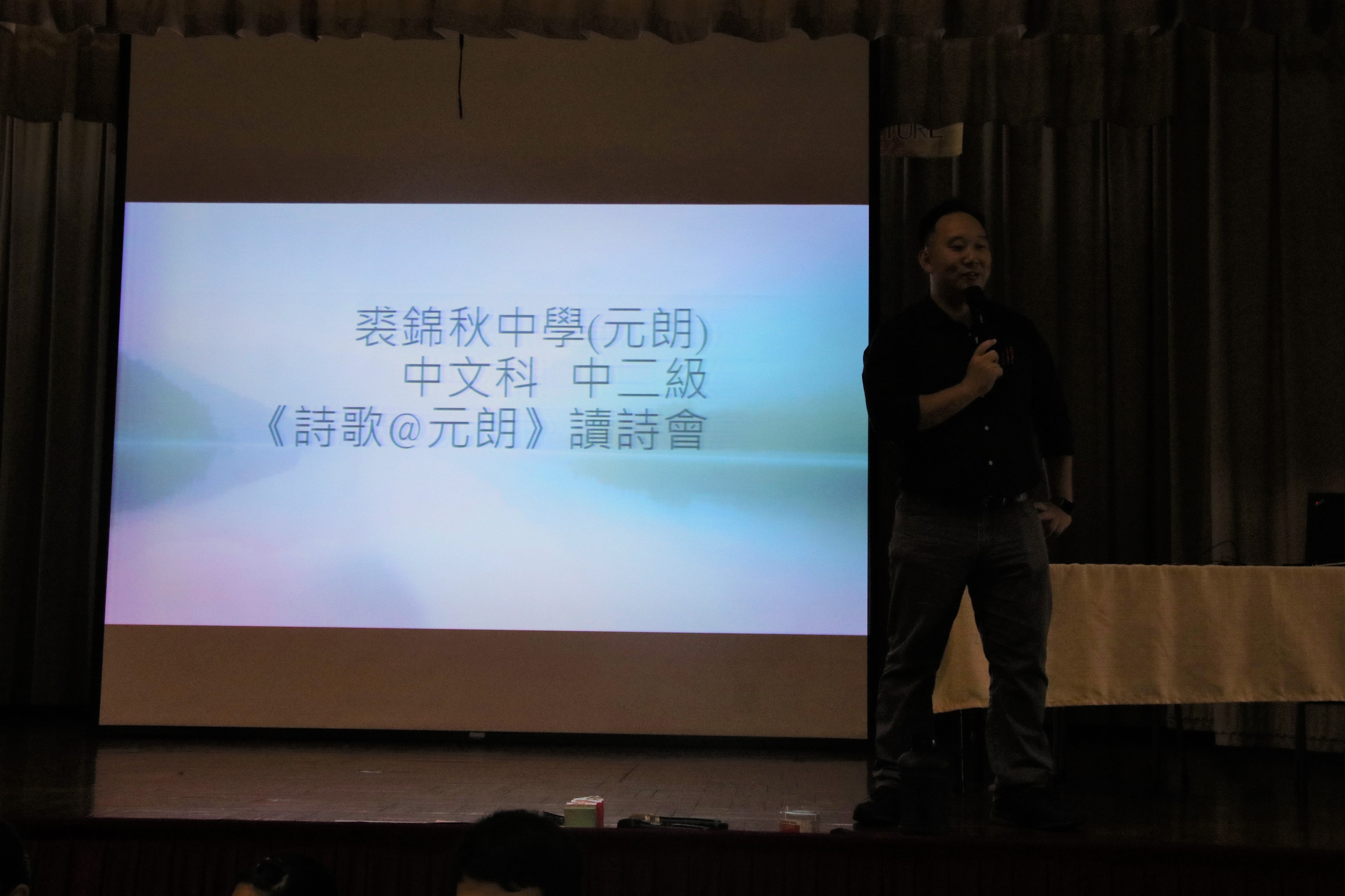 從溝通到自學 8 在喧囂的市區種詩 18 先推介一本好書 惡童處 作者是我校的文學科主任李紹基老師 四哥 於 By Ah Lo Jc Innopower Fellowship For Teachers Medium 從溝通到自學 8 在喧囂的市區種詩 18 先推介一本好書 惡童處 作者是我校的文學科主任李紹基老師 四哥 於 By Ah Lo Jc Innopower Fellowship For Teachers Medium