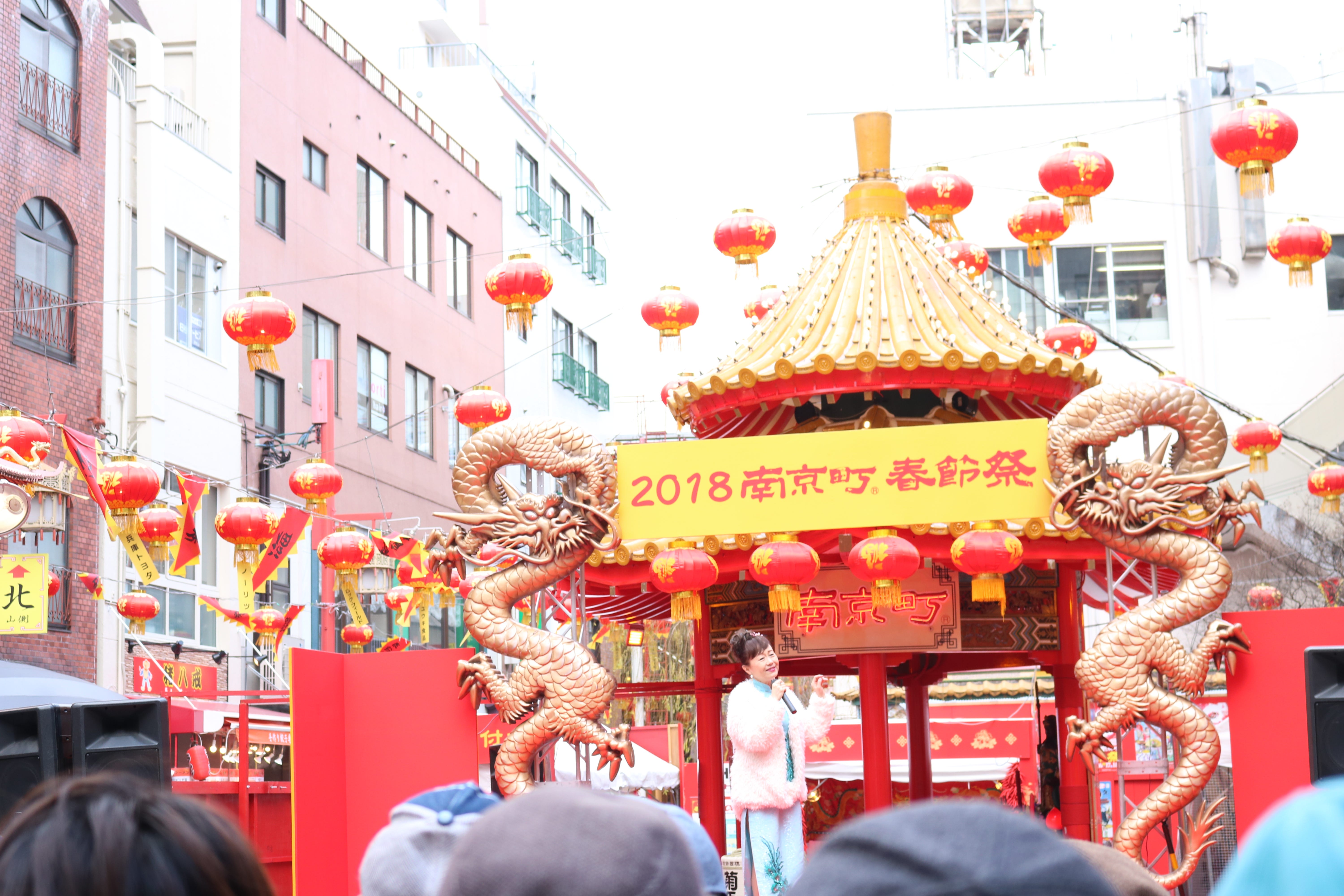 春節祭の神戸南京町と海洋博物館 今年の春節祭りは２月16日 18日まで 中日16日に神戸元町から港周辺を散策した By Ts 田中 Tanasaku Log Medium