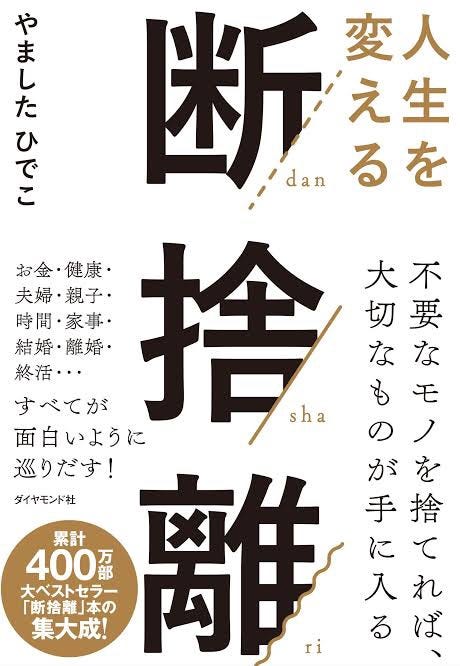 Day 79 重見天日的衣服們 曾經住過我家的人都知道 我的衣櫃基本上是關不起來的狀態 來日本之後 我比在美國已 By Irene Lu Medium