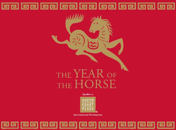 Year Of The Horse At South Coast Plaza By Costa Mesa Ca Events In Costa Mesa Medium
