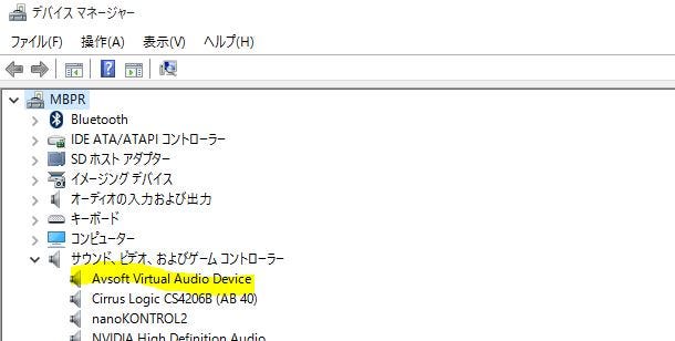 facerig voice changer facerig voice changer