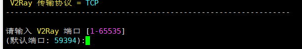 搬瓦工搭建VPN教程-VPS搭建VPN-V2Ray