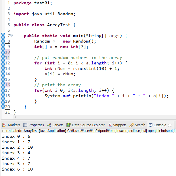 java array