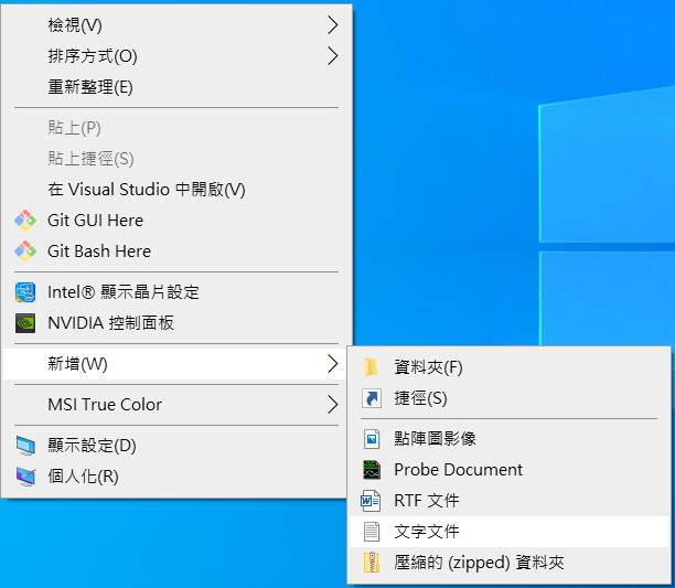 How To Change Your IP Address In A Quick And Simple Way By YIRU TSAI Medium