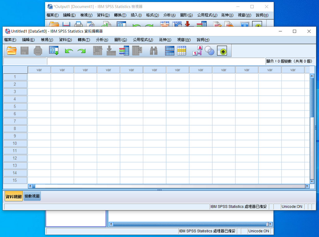 SPSS 英文界面改繁體中文