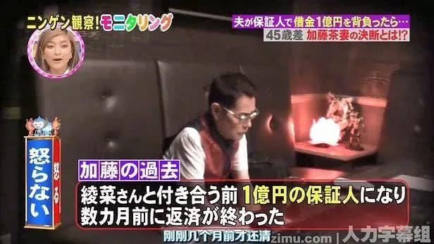 人類觀察 考驗人性日本綜藝節目 帶你窺視深不见底的黑暗 以及透过阳光的温暖 By Carmen Kwok Medium