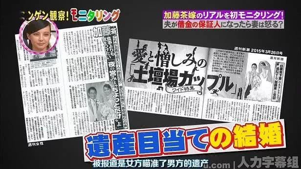 人類觀察 考驗人性日本綜藝節目 帶你窺視深不见底的黑暗 以及透过阳光的温暖 By Carmen Kwok Medium 人類觀察 考驗人性日本綜藝節目 帶你窺視深不见底的黑暗 以及透过阳光的温暖 By Carmen Kwok Medium