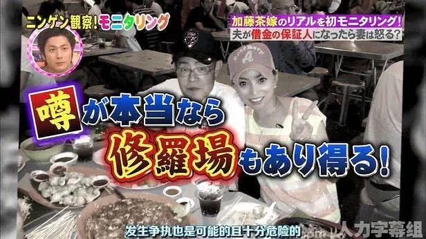人類觀察 考驗人性日本綜藝節目 帶你窺視深不见底的黑暗 以及透过阳光的温暖 By Carmen Kwok Medium 人類觀察 考驗人性日本綜藝節目 帶你窺視深不见底的黑暗 以及透过阳光的温暖 By Carmen Kwok Medium