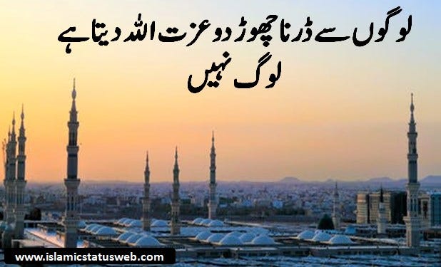 Featured image of post Whatsapp Status Sad Islamic Poetry In Urdu / The best website for urdu poetry and urdu whatsapp status is finally launched.