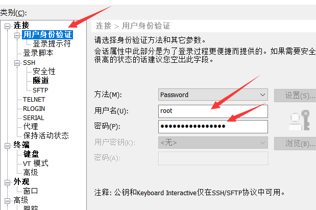 搬瓦工搭建VPN教程-VPS搭建VPN-V2Ray