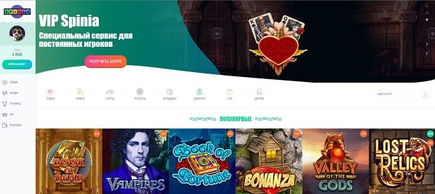 Casino Casino