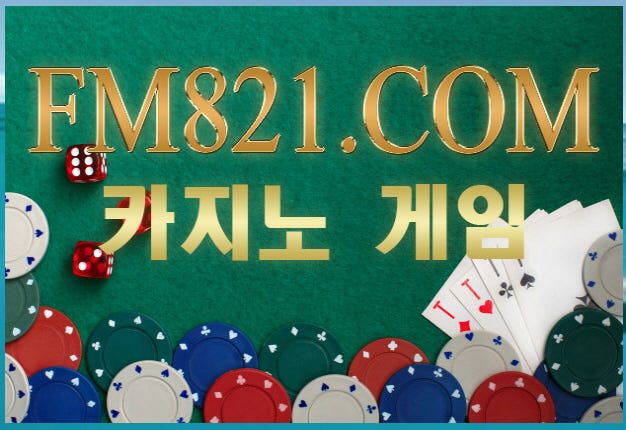 인터넷카지노게임 – Medium