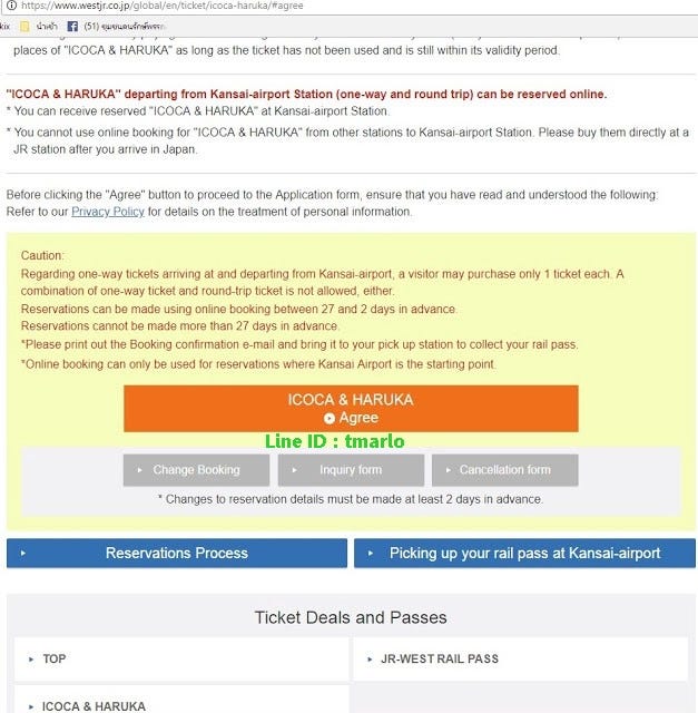 How To Reserve Icoca Card With Haruka Ticket Via Westjr Co Jp By Samaporn Yongpruksa Medium