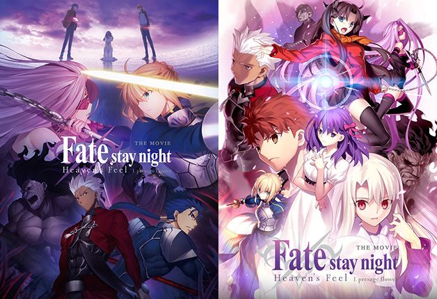 Fate Stay Night Heaven S Feel Ii Lost Butterfly命运之夜 天之杯ii 迷失之蝶劇場版 Hd 19 观看和下载 By Crystal Taylor Medium