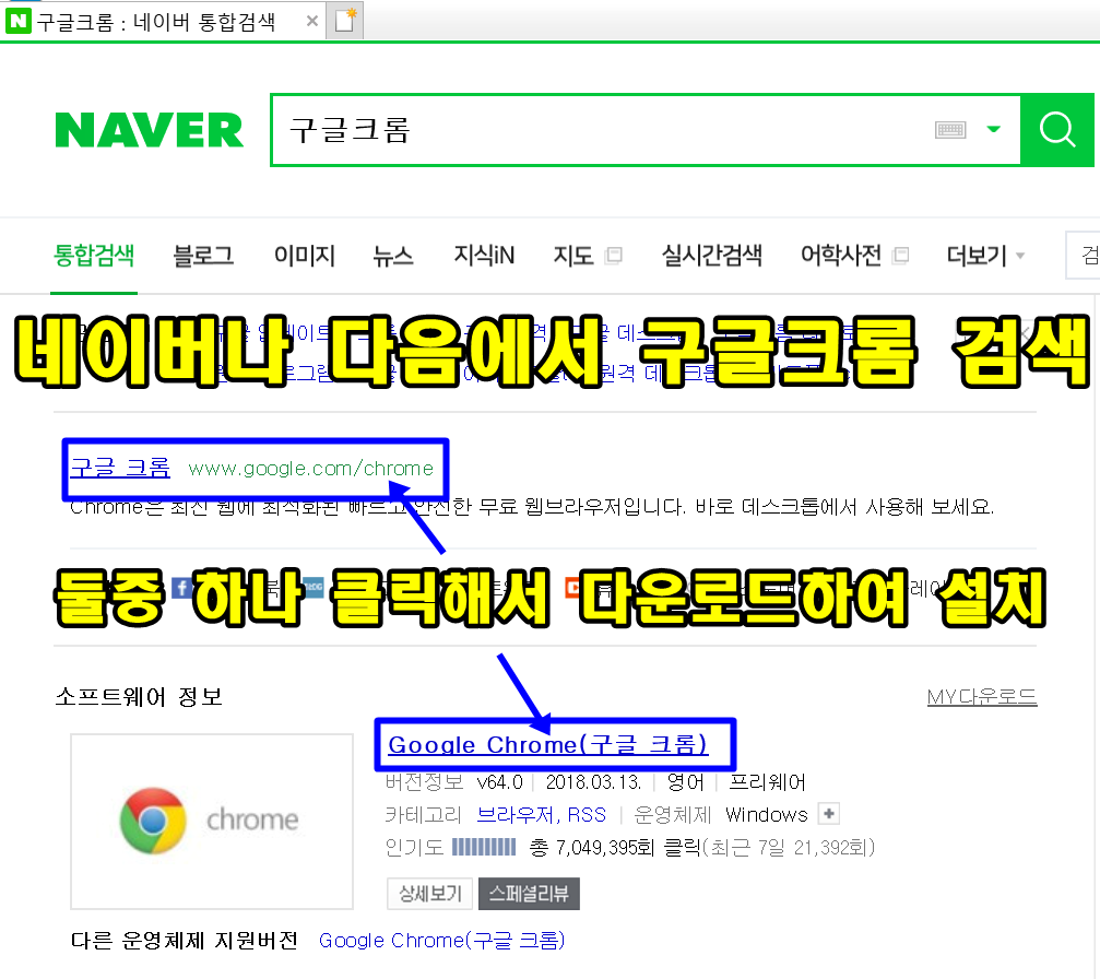 메타마스크(MetaMask) 설치 및 AlphaKKuTu Token 등록하기 : 네이버 블로그