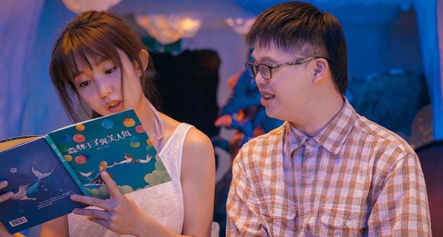 傻傻爱你 傻傻爱我傻傻愛你 傻傻愛我a Fool In Love Love Like A Fool 2020完整版小鴨 Hd Bluray By Dkirana Medium
