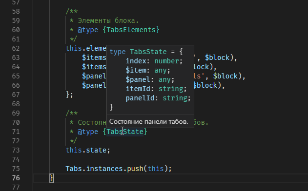 Автоформатирование vs code. Смотреть фото Автоформатирование vs code. Смотреть картинку Автоформатирование vs code. Картинка про Автоформатирование vs code. Фото Автоформатирование vs code