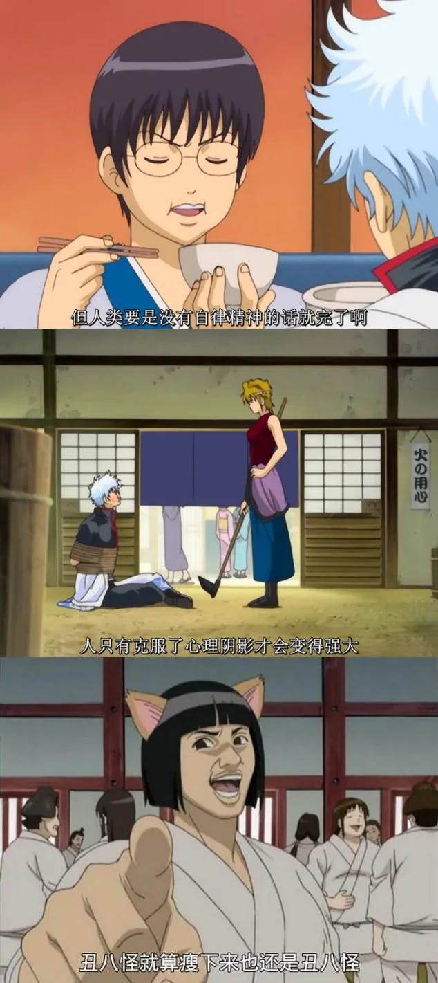 终于能在b站刷 银魂 弹幕了 Malus回国游戏加速器 Medium