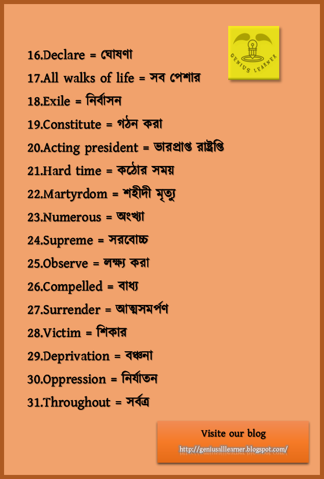 Learn Important Vocabulary Which Is Most Usable By Genius Learner