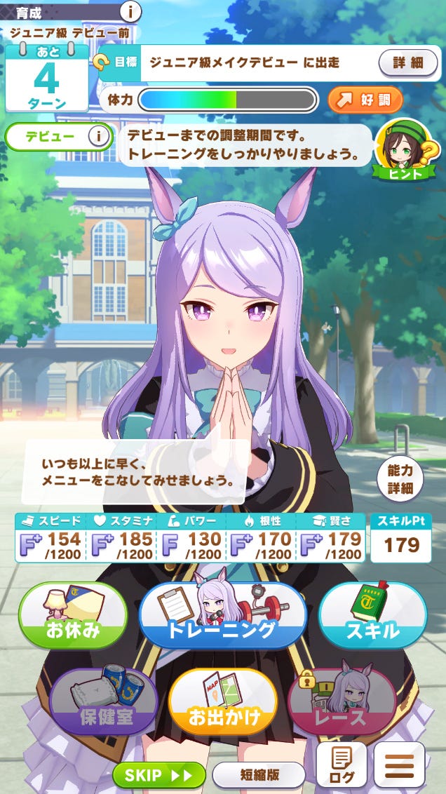 賽馬娘日本21年初的手遊代表作 Medium