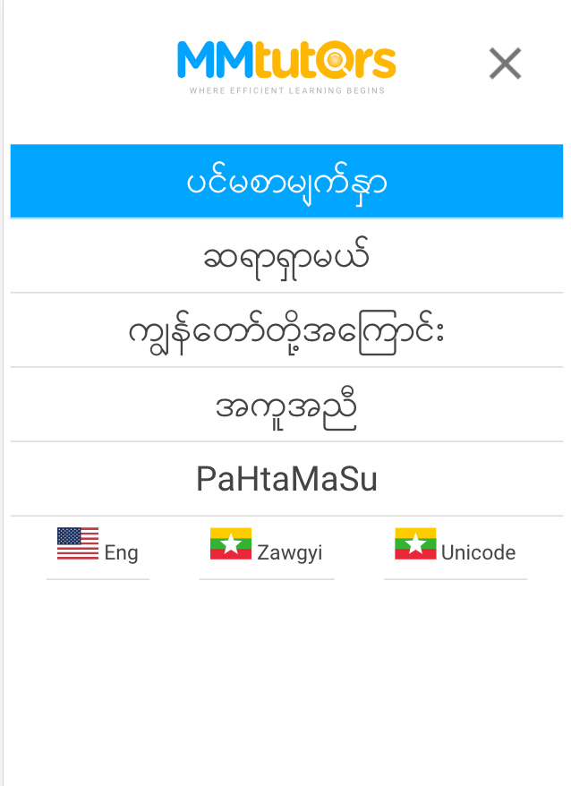 Zawgyi unicode burma Zawgyi unicode burma