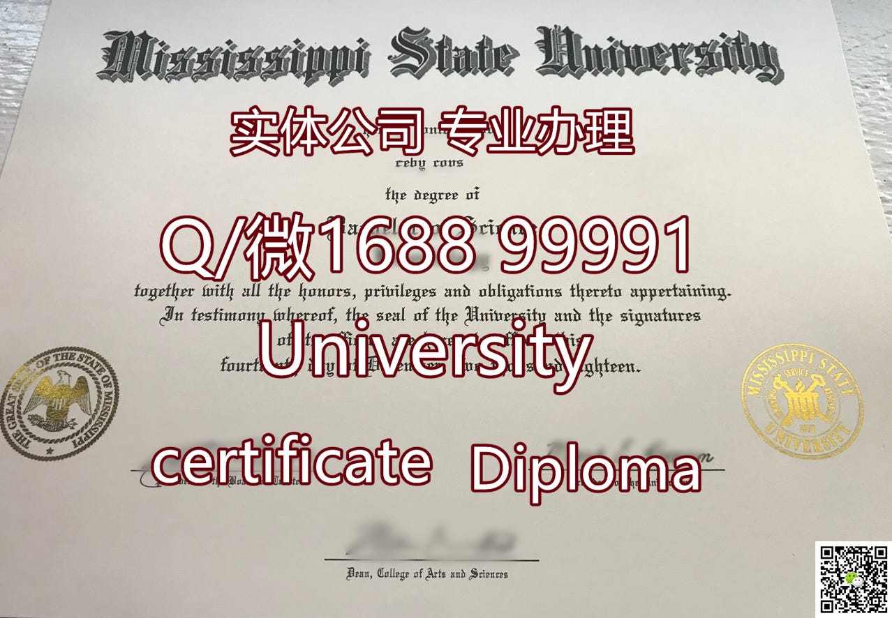 办理美国学历 办理msu学位证 办密西西比州立大学毕业证q 微 168 9991办msu文凭证书办msu学历认证网上存档可查办理msu 学历证书mississippi State