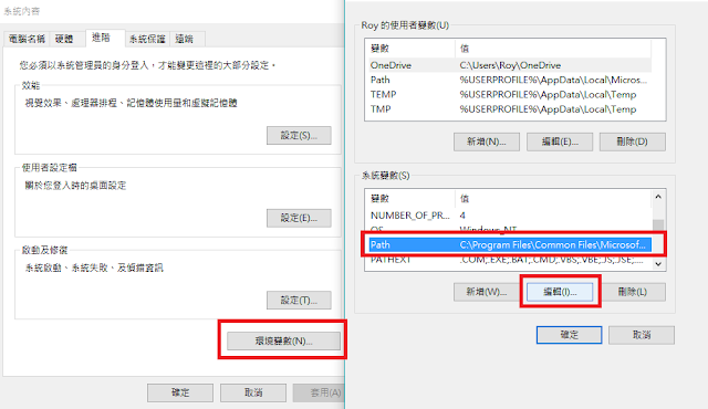 Opencv Feat Visual Studio 2015 安裝設定與測試 By Yang Cheng Hsien Medium