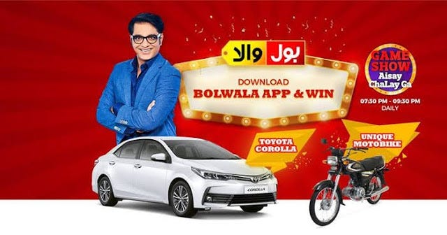 Bol Game Show Contact Number 03010742623 Bol Game Show Whatsapp Number