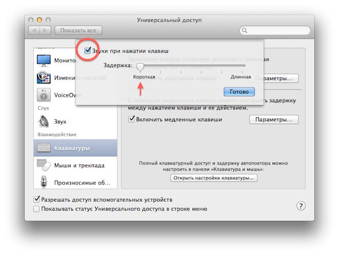 Авто нажатие клавиш