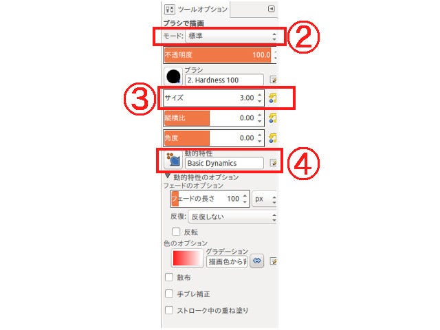 漫画制作 Gimpのススメ 3ブラシの操作 動的特性 By 新井紀浩 Medium